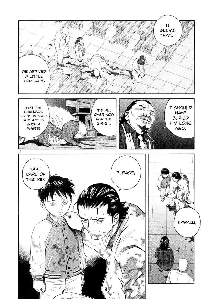 Chocolat (KUBONOUCHI Eisaku) Chapter 70 18